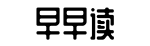 独家黑料,火爆,最新-罗钳吉网网